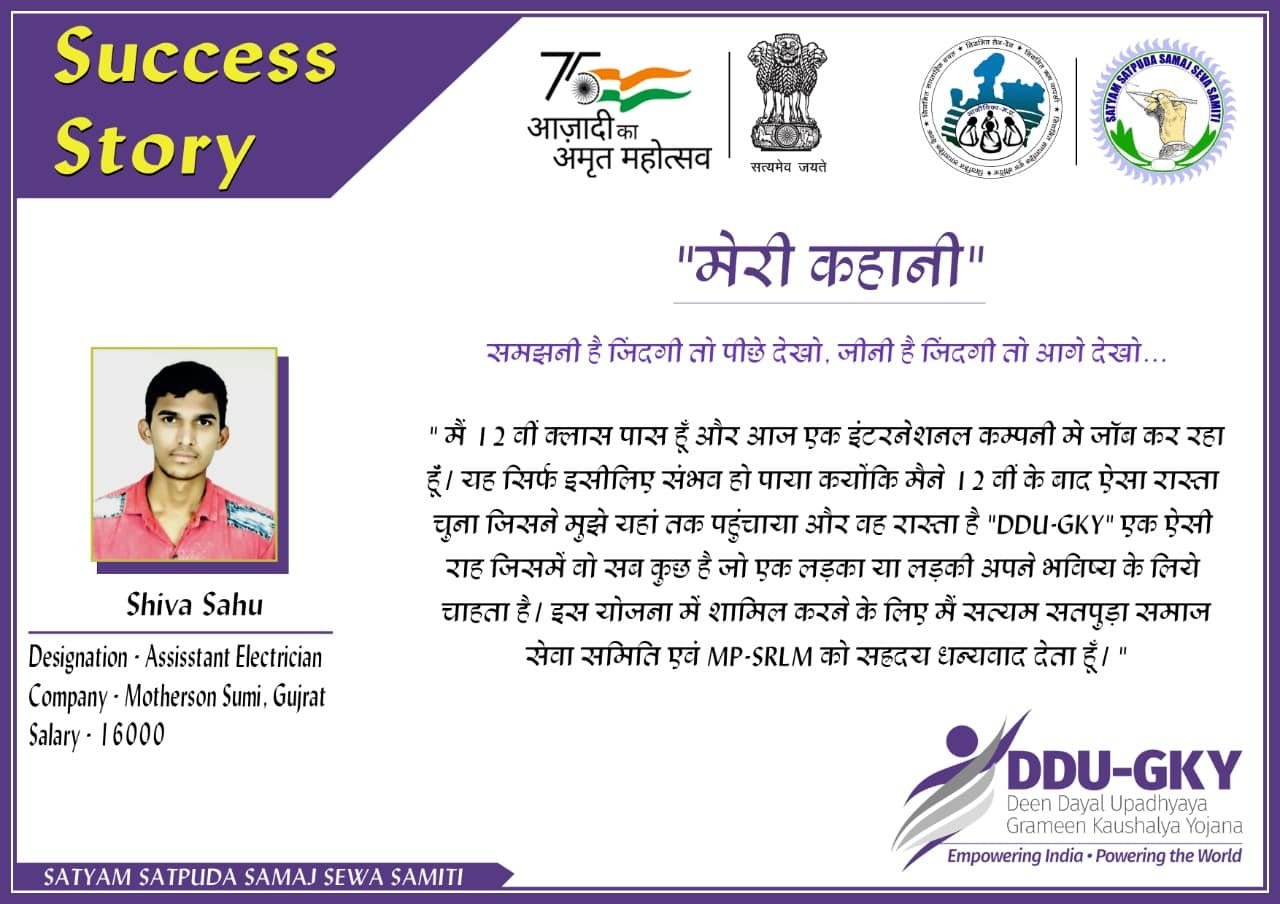 Satyam Satpuda Samaj Sewa Samiti